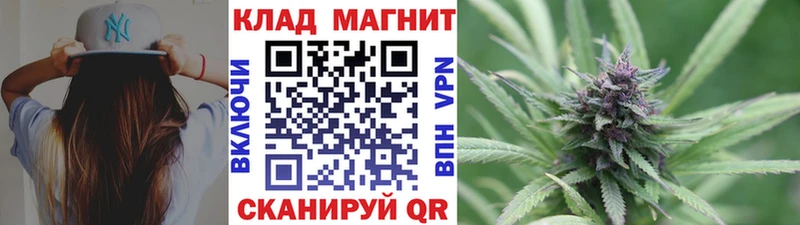 Купить COCAIN Меф СК Конопля ГАШ Татарск