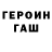 ТГК Wax Witchfinder General