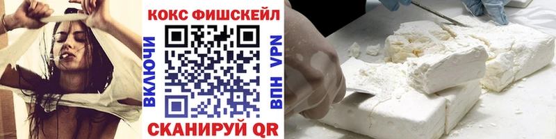 Купить  Татарск  Cocaine Колумбийский 