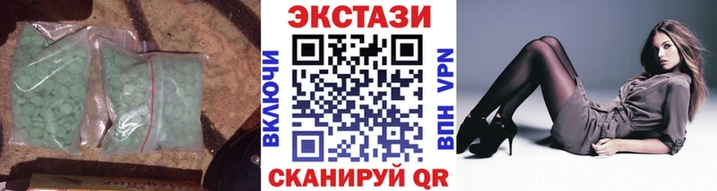 Купить  Татарск  Ecstasy XTC 