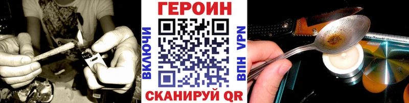 Купить  Татарск  Героин герыч 