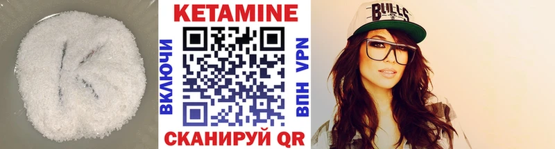КЕТАМИН ketamine  Купить закладки  Татарск 