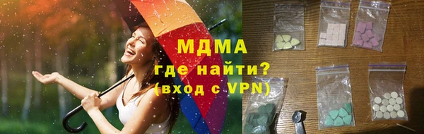 мет Армянск