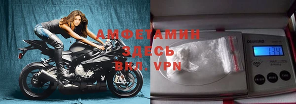 МДМА Арсеньев