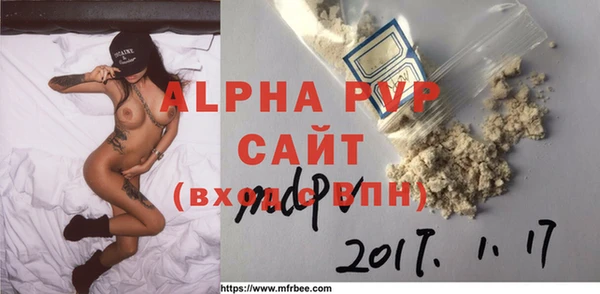 прущие крисы Аркадак