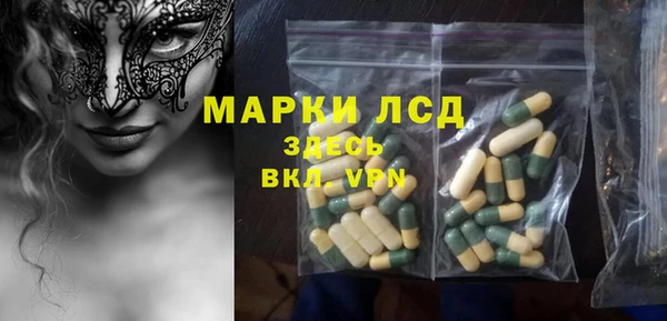 МДМА Арсеньев