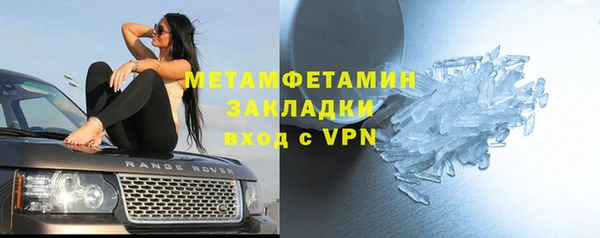МДМА Арсеньев