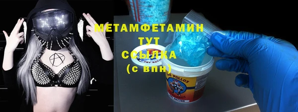 прущие крисы Аркадак