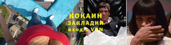 мет Армянск