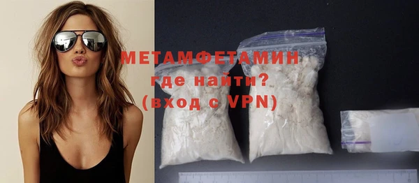 мет Армянск
