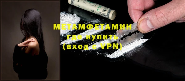 МДМА Арсеньев