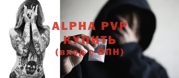 МДМА Арсеньев