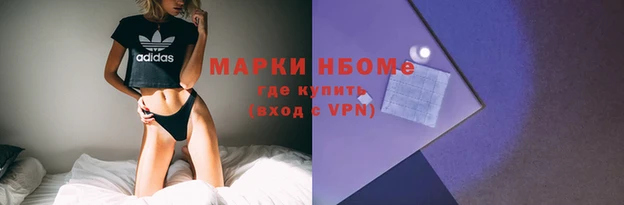 прущие крисы Аркадак