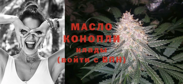 мет Армянск
