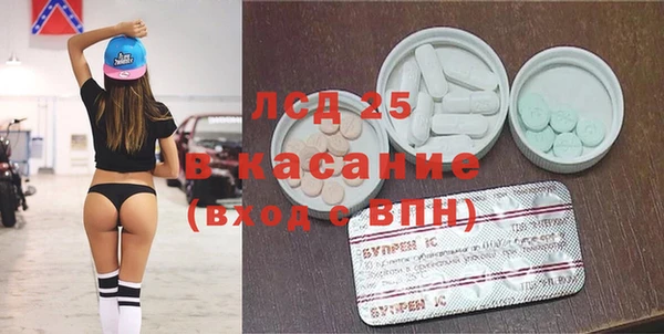 МДМА Арсеньев