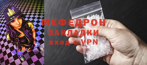 мет Армянск