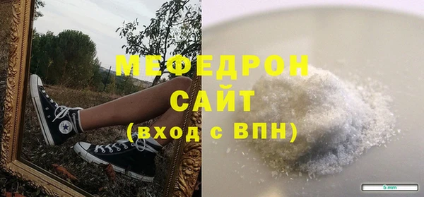 МДМА Арсеньев