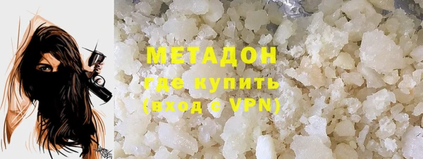 мет Армянск