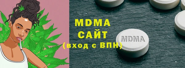 мет Армянск