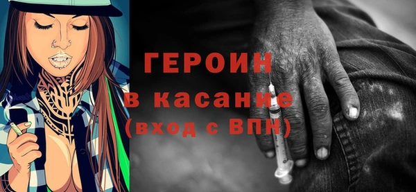 прущие крисы Аркадак