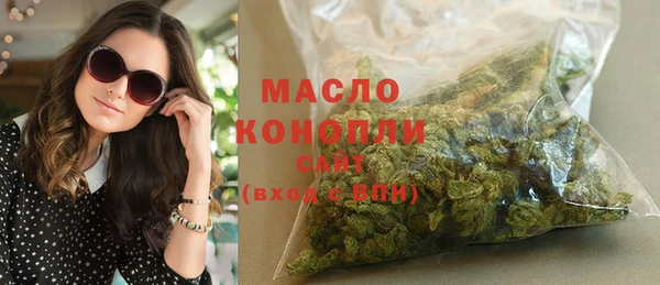 мет Армянск