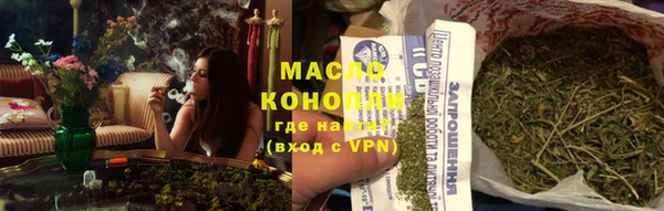 мет Армянск