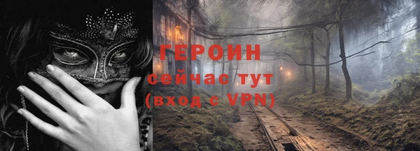 мет Армянск