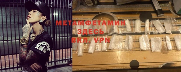 МДМА Арсеньев