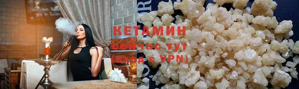 прущие крисы Аркадак