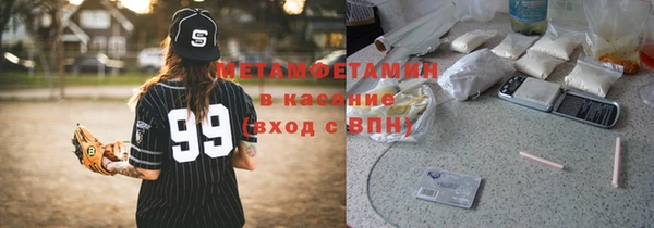 мет Армянск