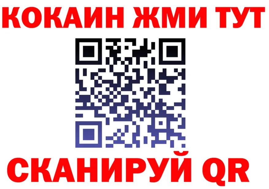 МЕФ VHQ ссылка shop mega Татарск