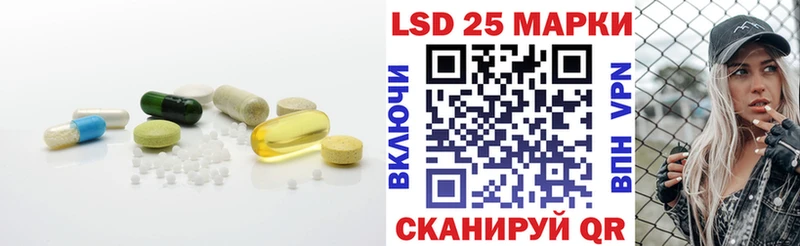 Лсд 25 экстази ecstasy Татарск