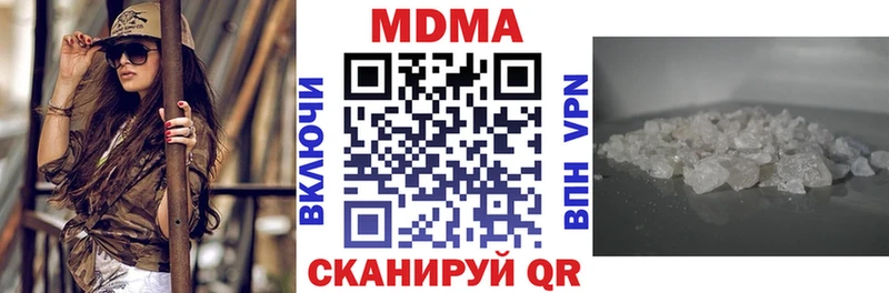 Купить закладки  Татарск  MDMA кристаллы 