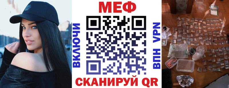 МЯУ-МЯУ мяу мяу  Купить где  Татарск 