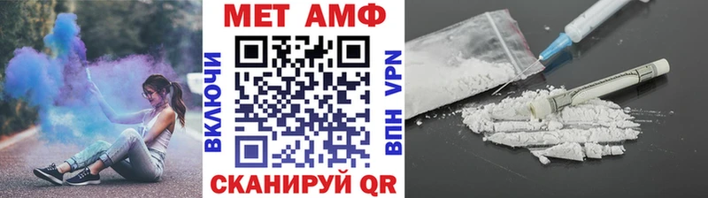 Купить закладки  Татарск  Метамфетамин мет 