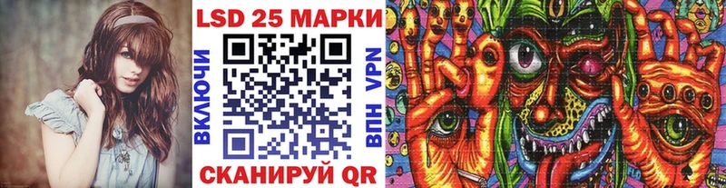 Марки NBOMe 1500мкг  Купить где  Татарск 