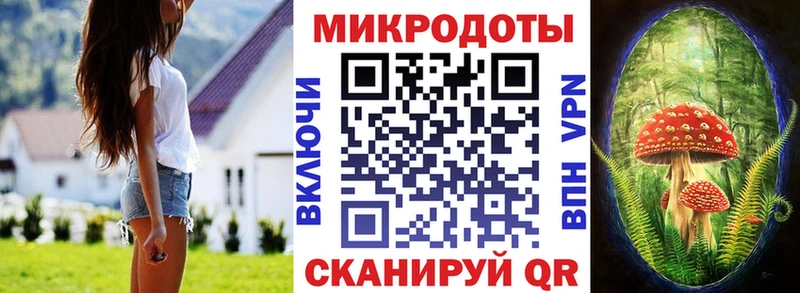 Псилоцибиновые грибы Psilocybine cubensis  Купить закладки  Татарск 